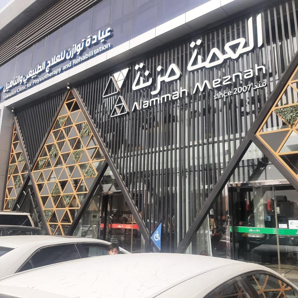 تصميم لوحات اعلانية للمحلات بالرياض